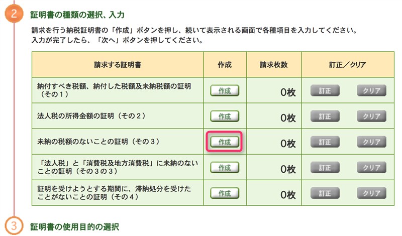 その３（結論、過去問をマスターするだけで、毎年法学全科目満点近く確実に取れます）